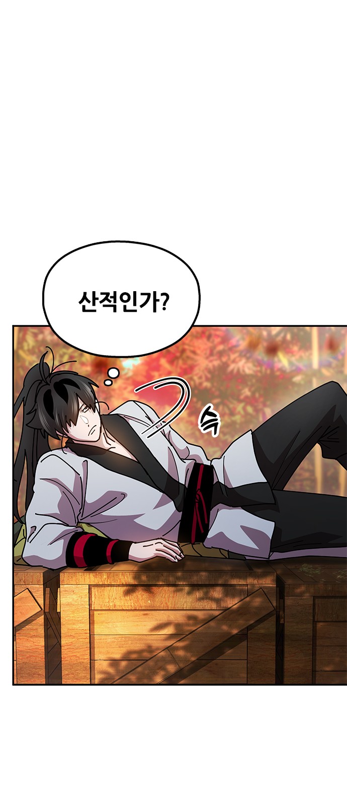 84 페이지