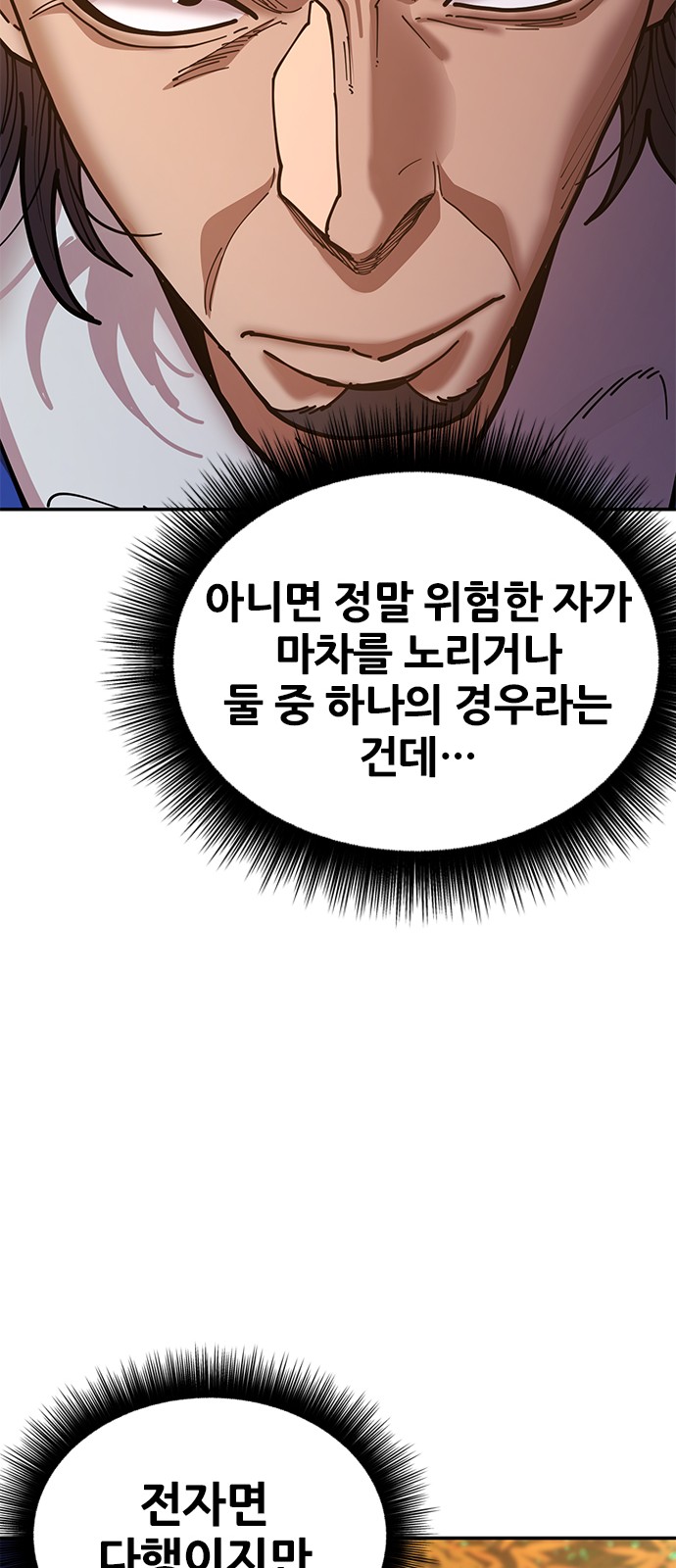 87 페이지