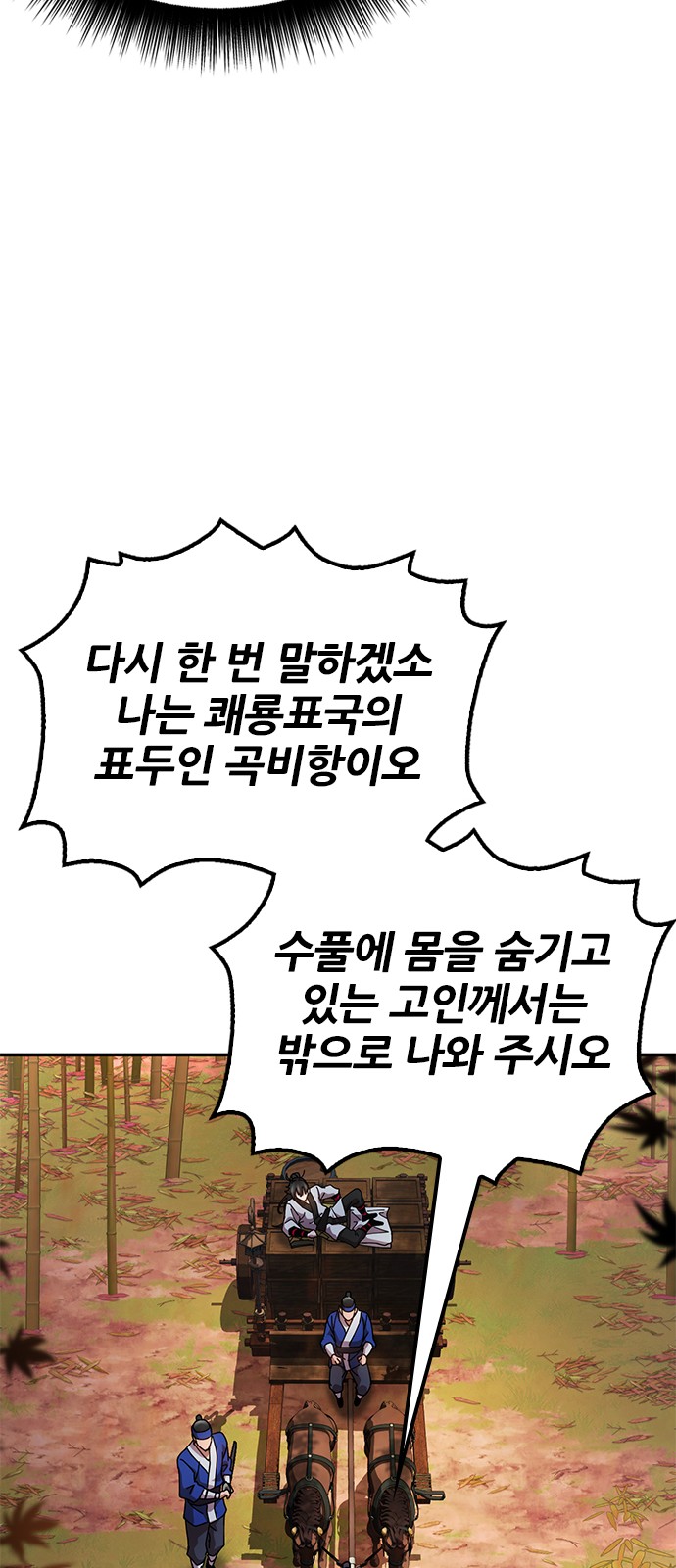 89 페이지