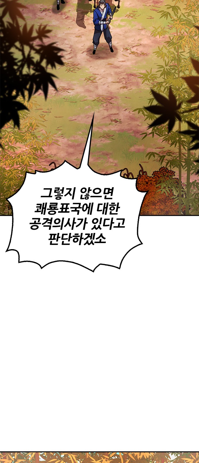 90 페이지