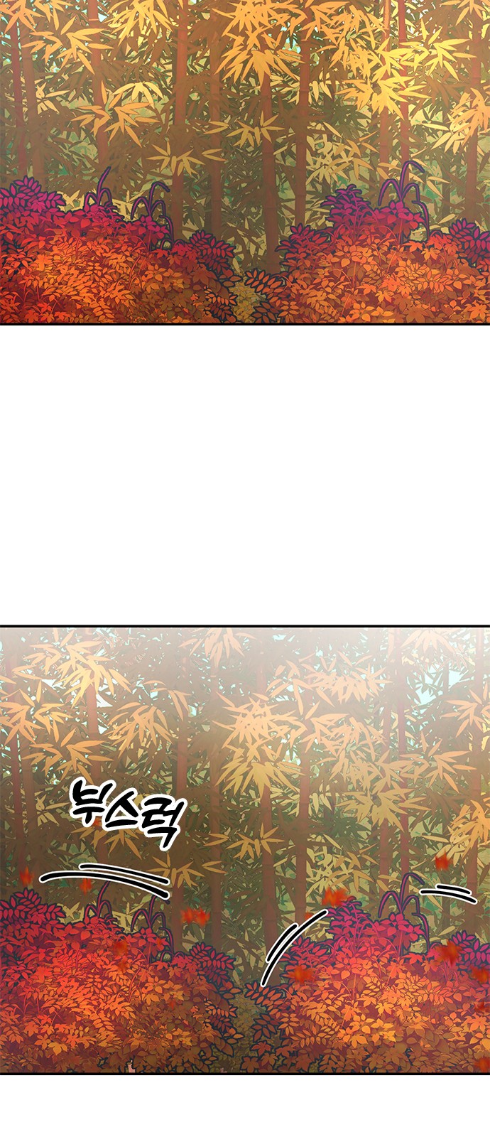 91 페이지