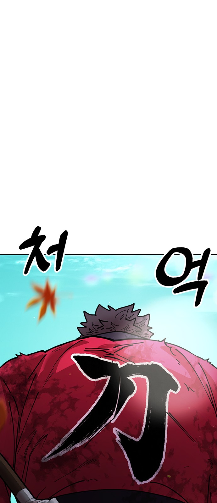 92 페이지