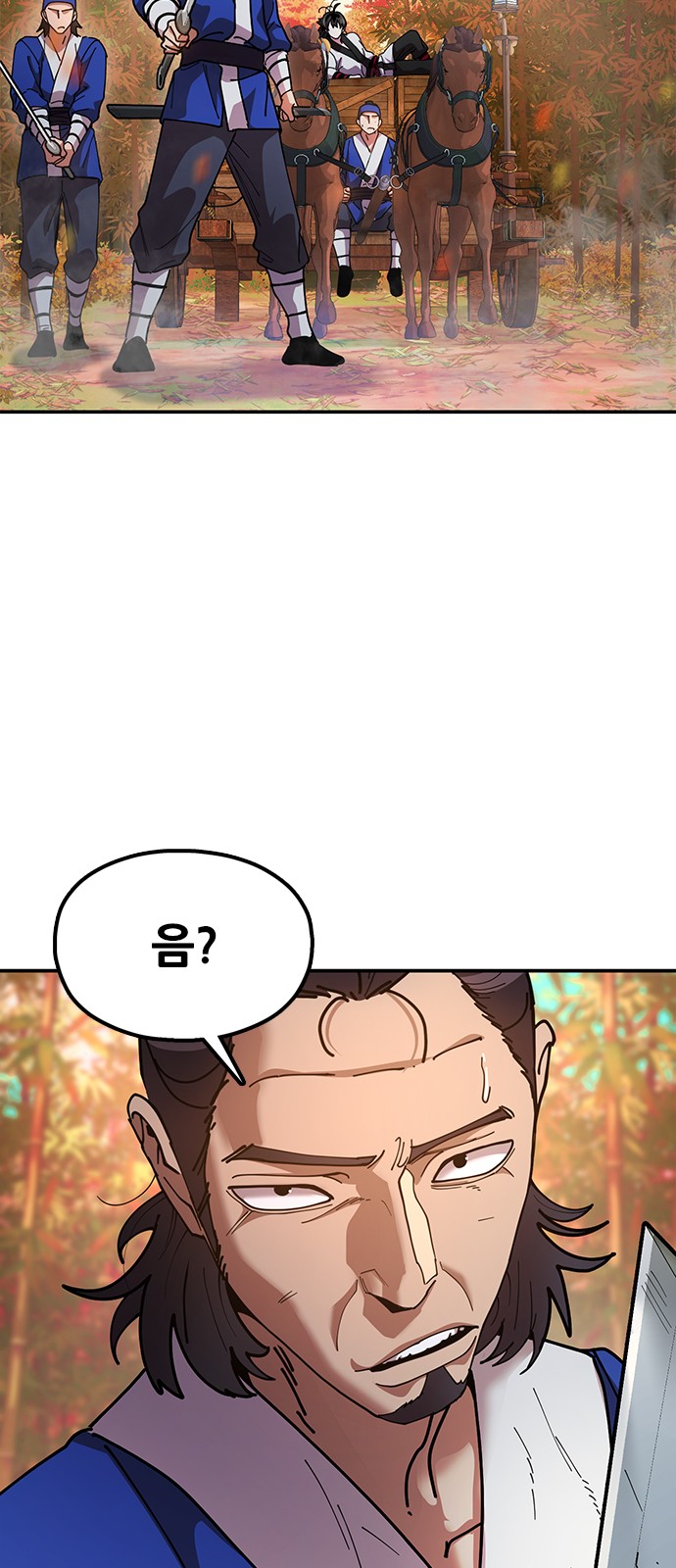 94 페이지