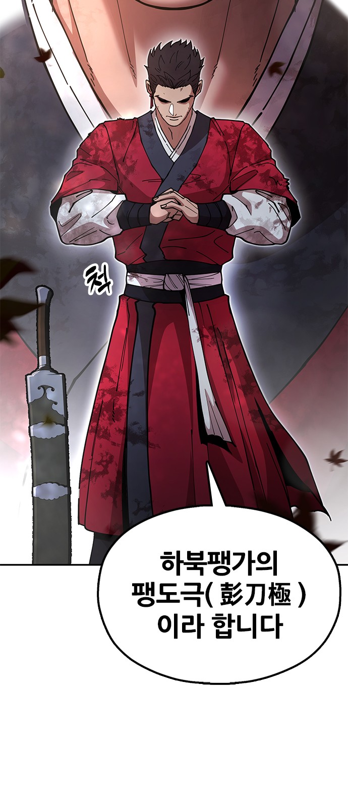 97 페이지