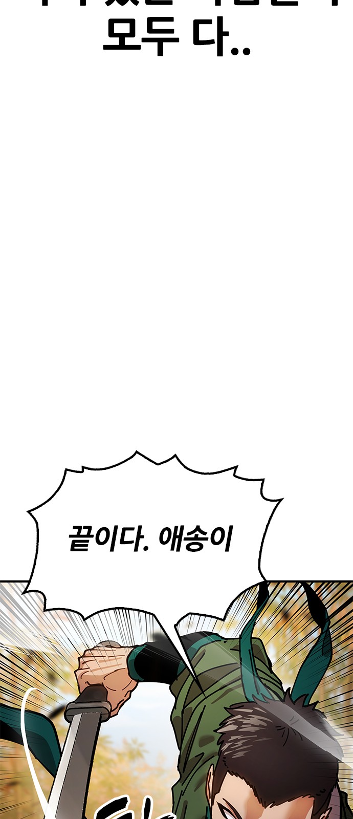 101 페이지