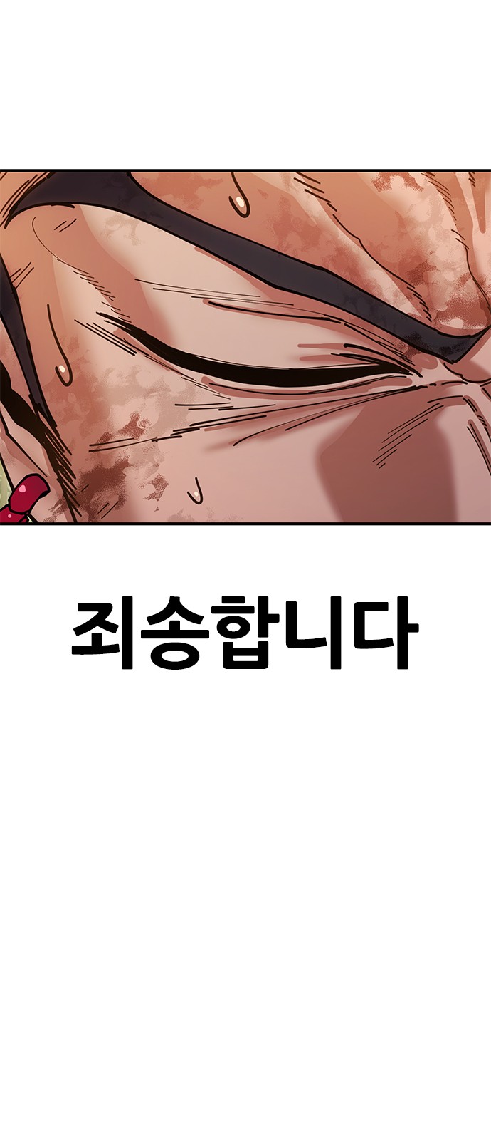 103 페이지
