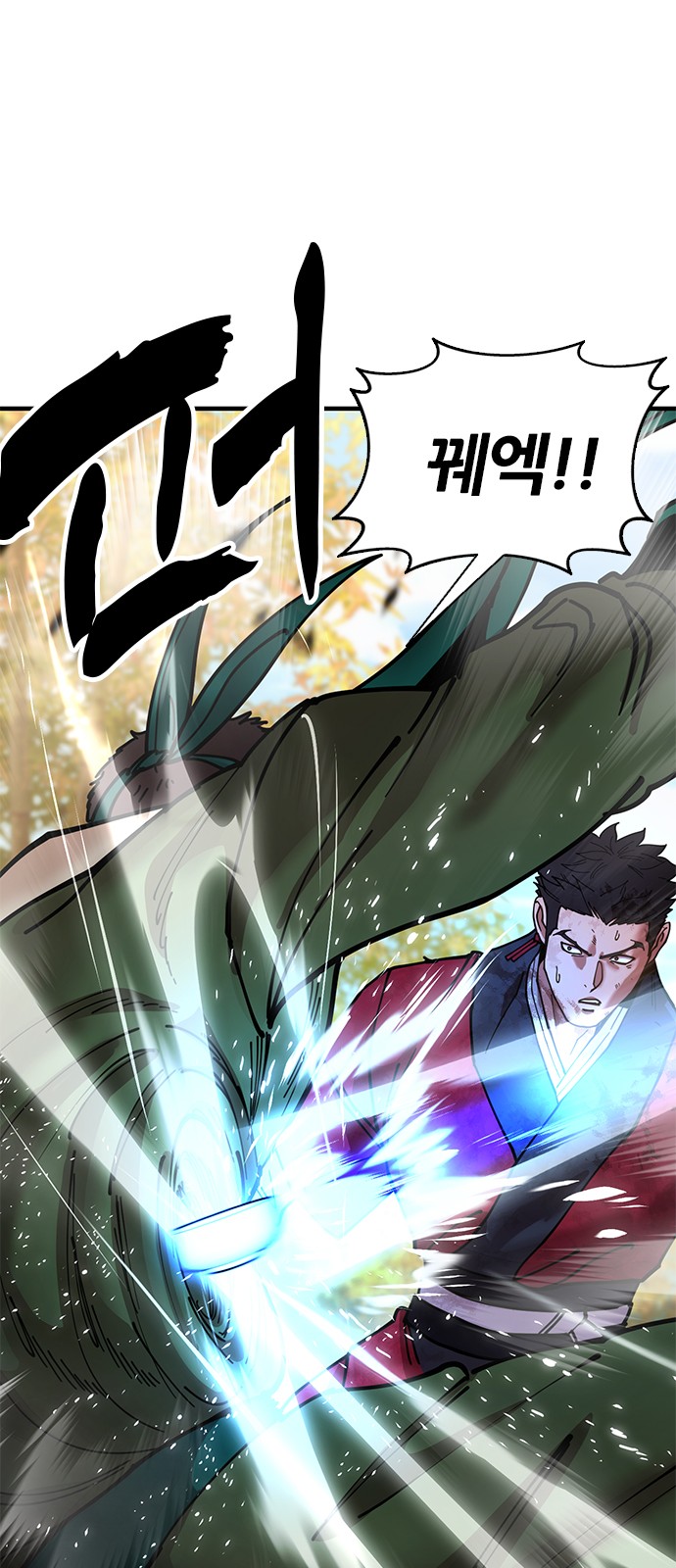 105 페이지