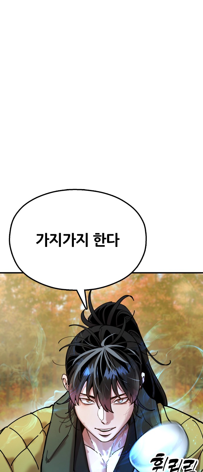 110 페이지