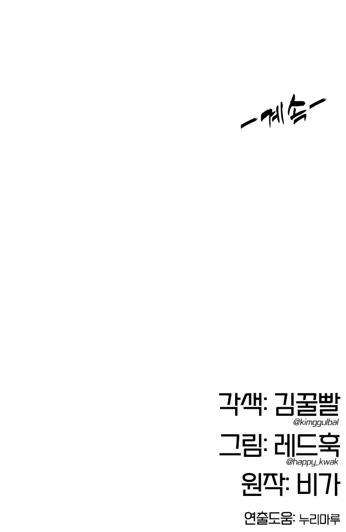112 페이지