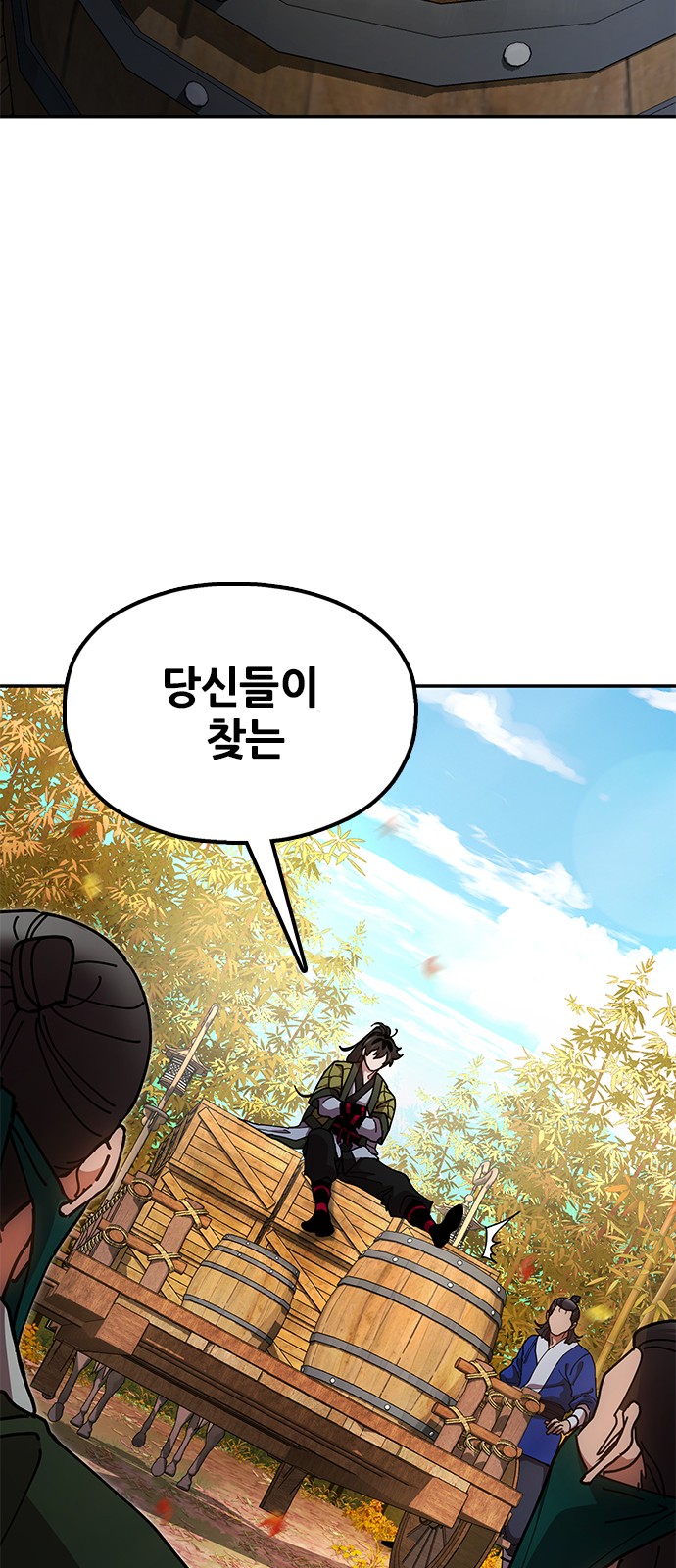 59 페이지