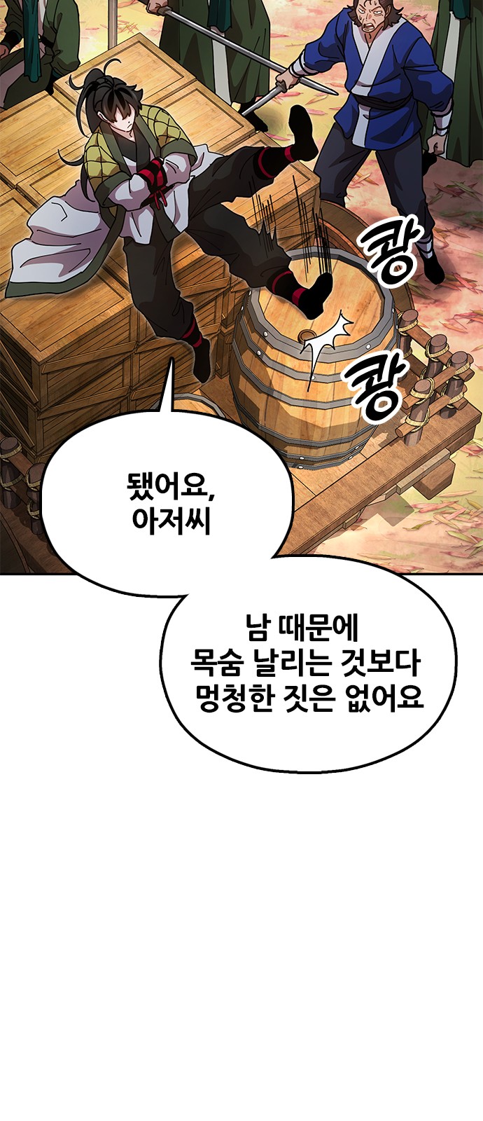 62 페이지
