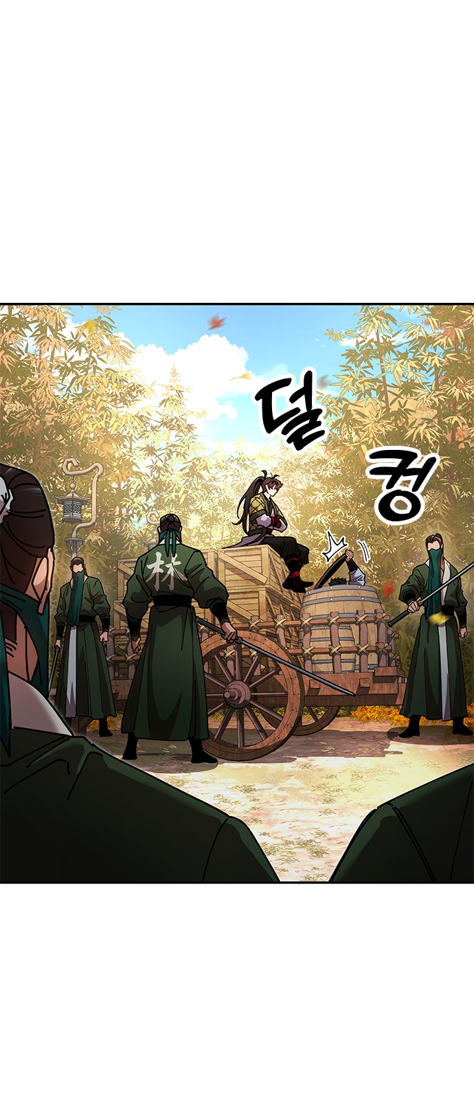 64 페이지
