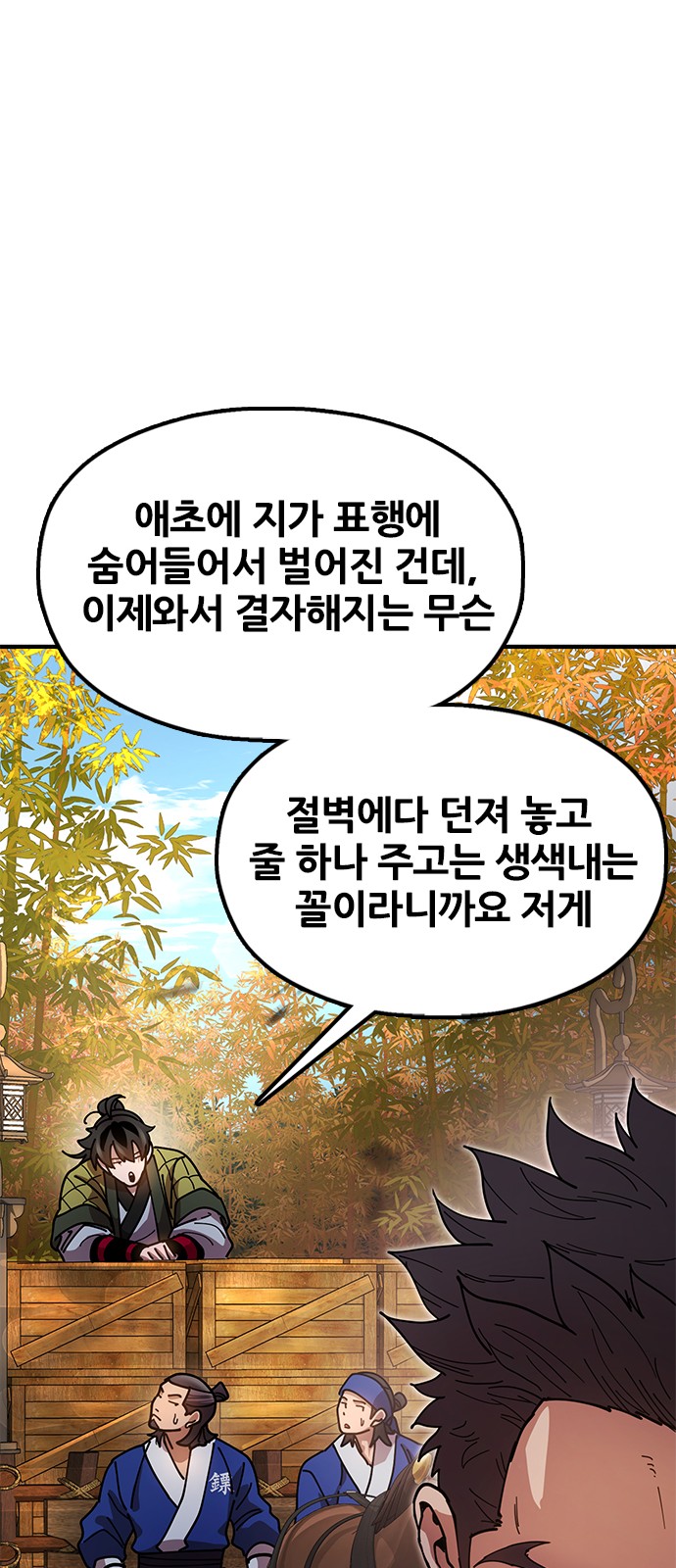 83 페이지