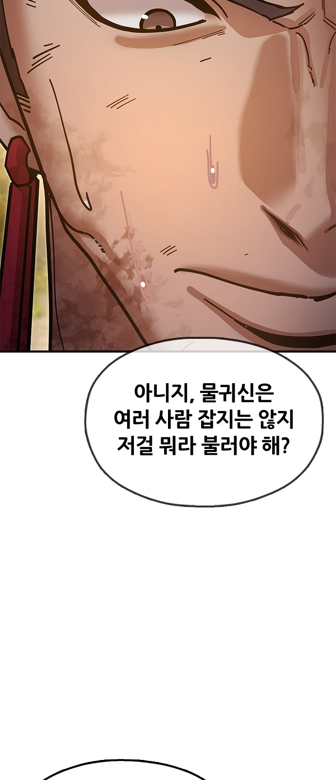 85 페이지