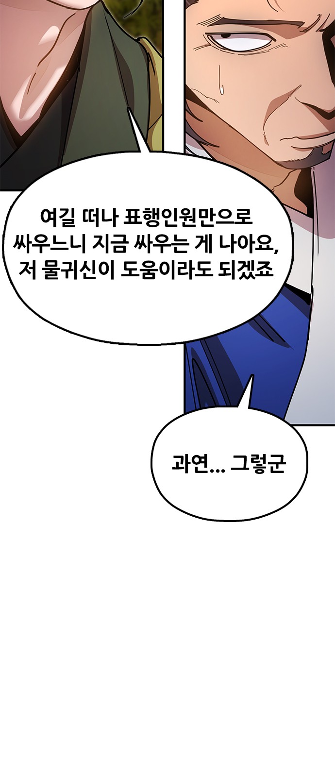 88 페이지
