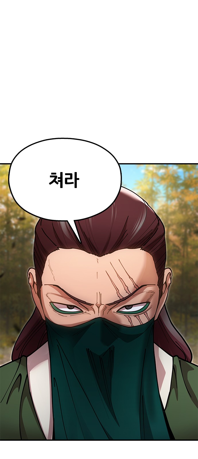 90 페이지