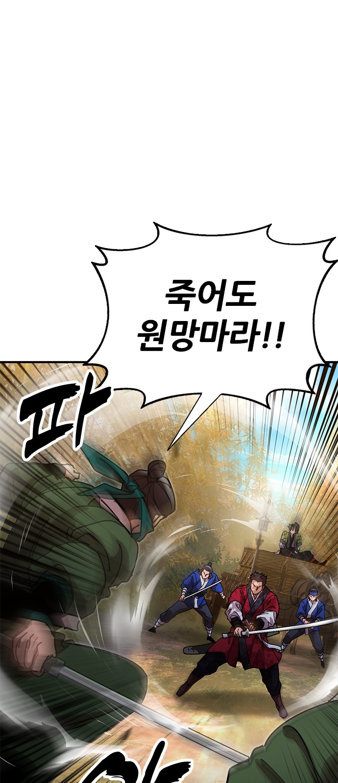 91 페이지