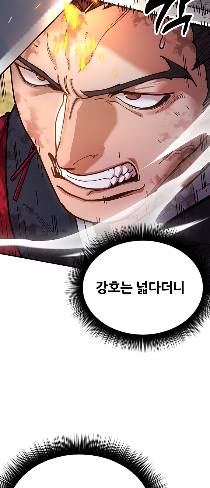 94 페이지