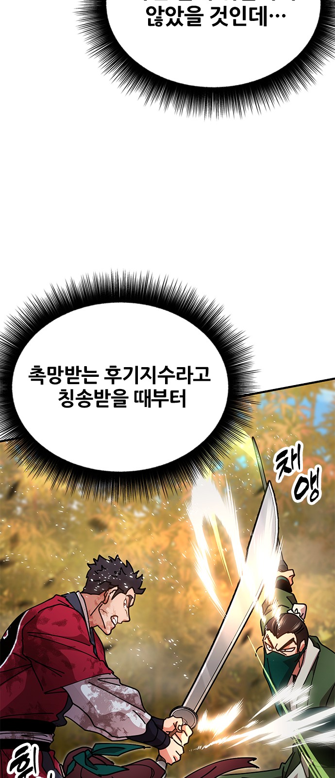 96 페이지