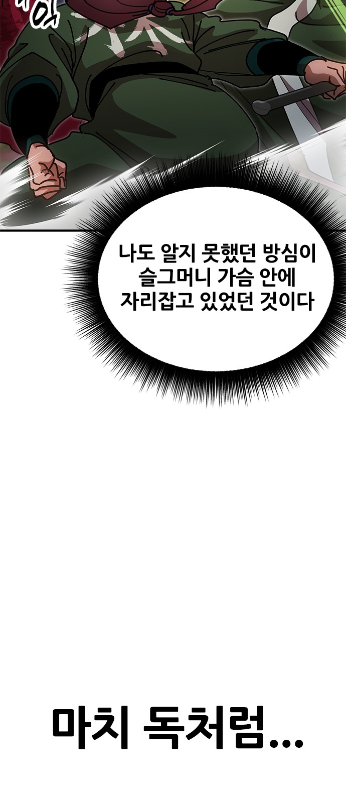 97 페이지