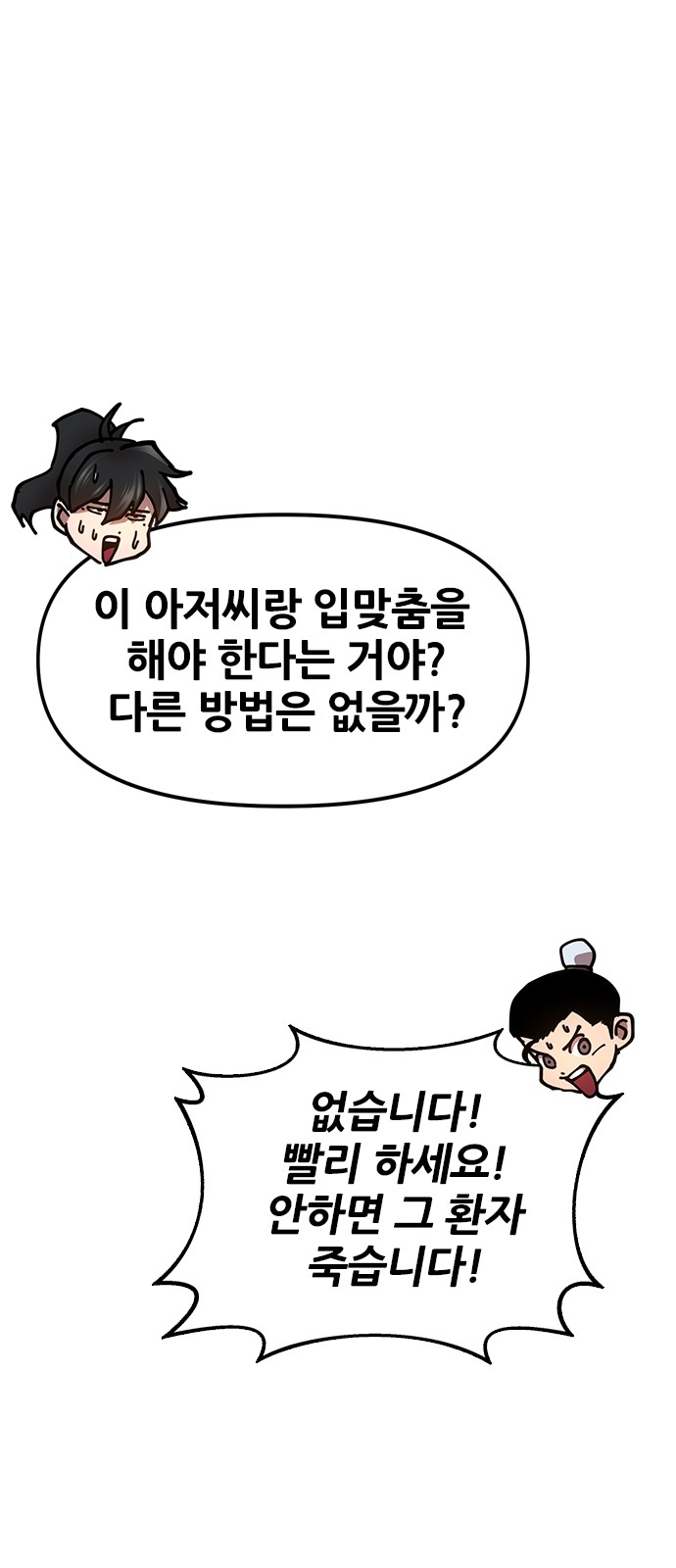 101 페이지