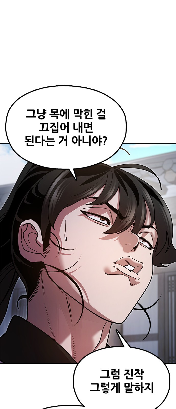 102 페이지