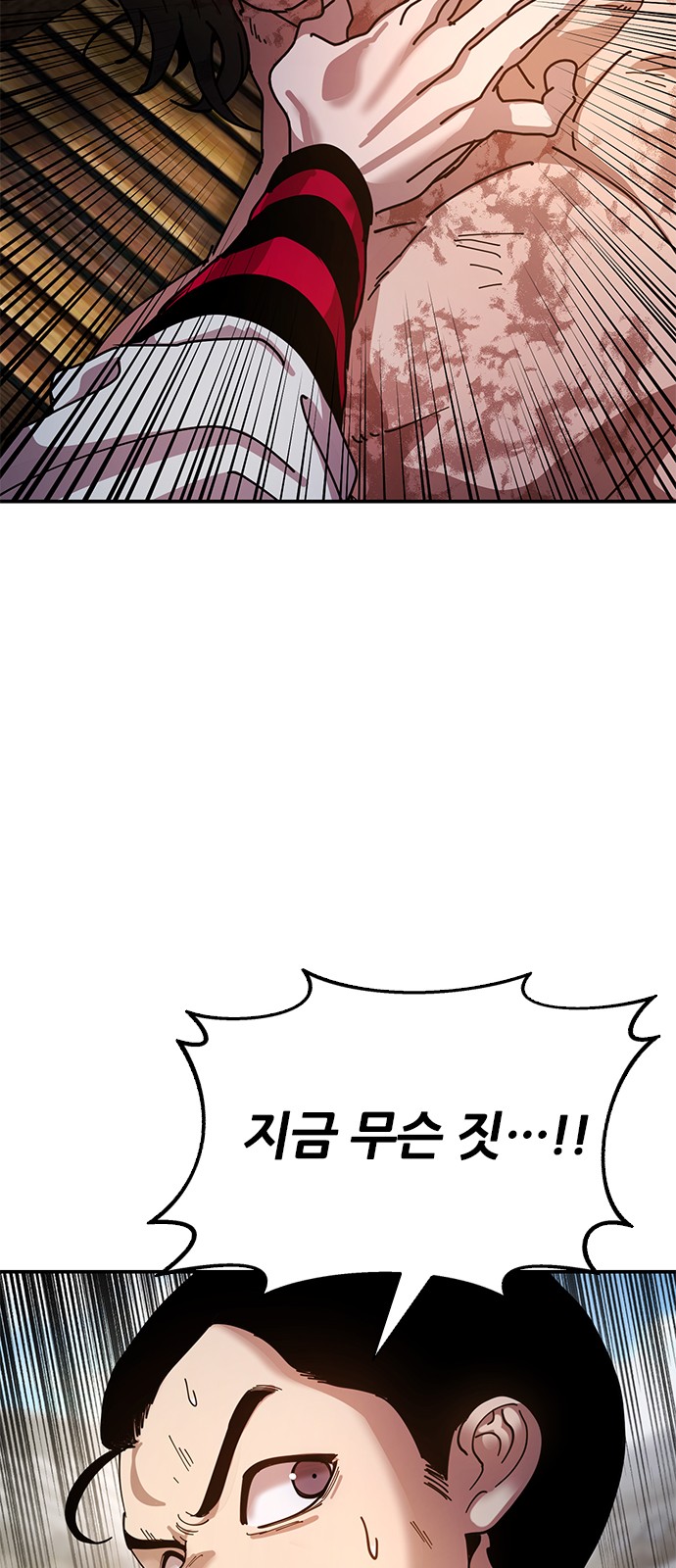 104 페이지