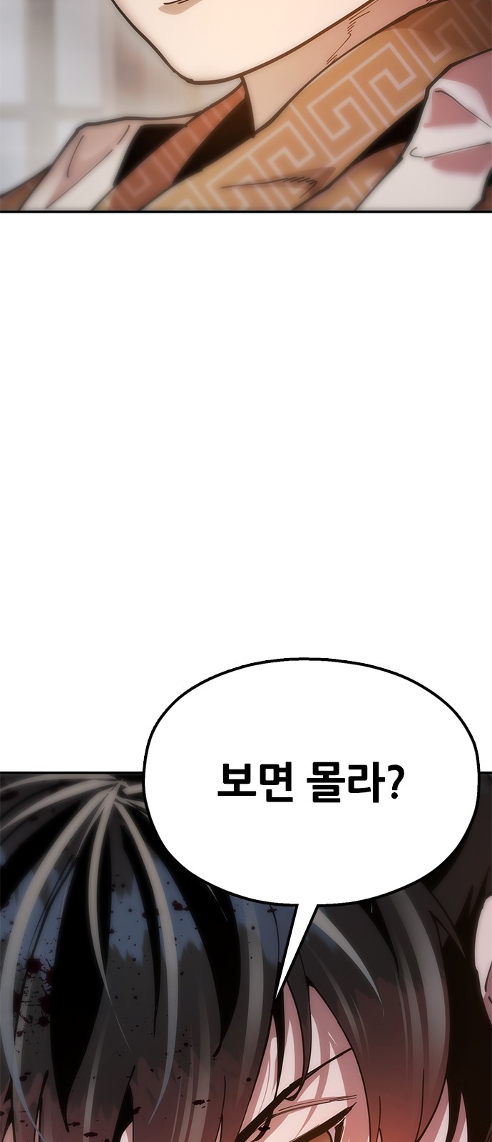 108 페이지
