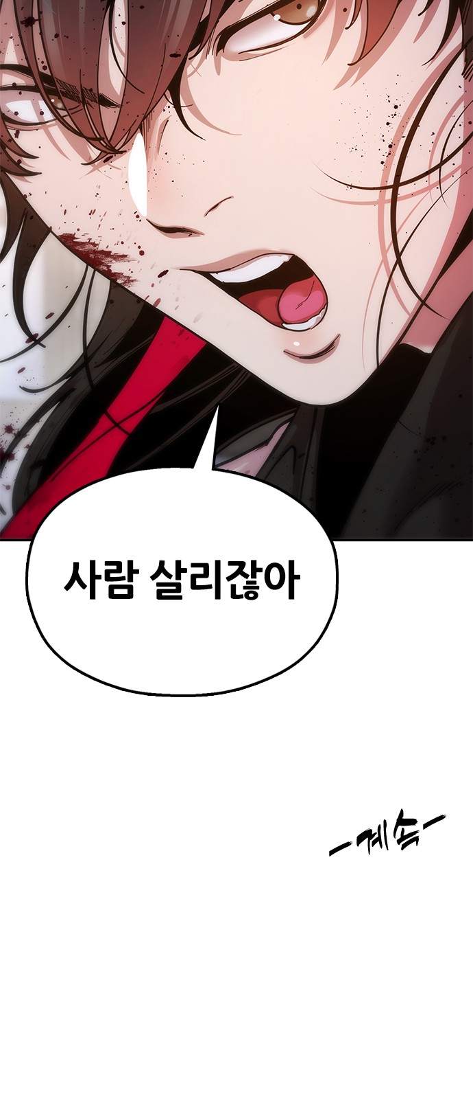 109 페이지