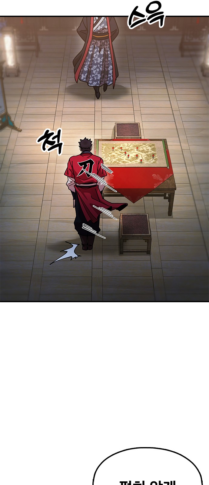 42 페이지