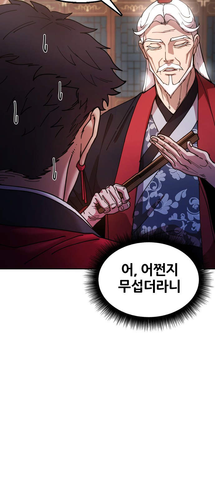 48 페이지