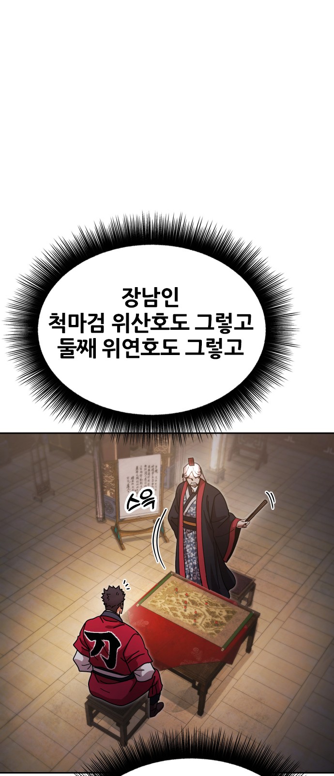 55 페이지