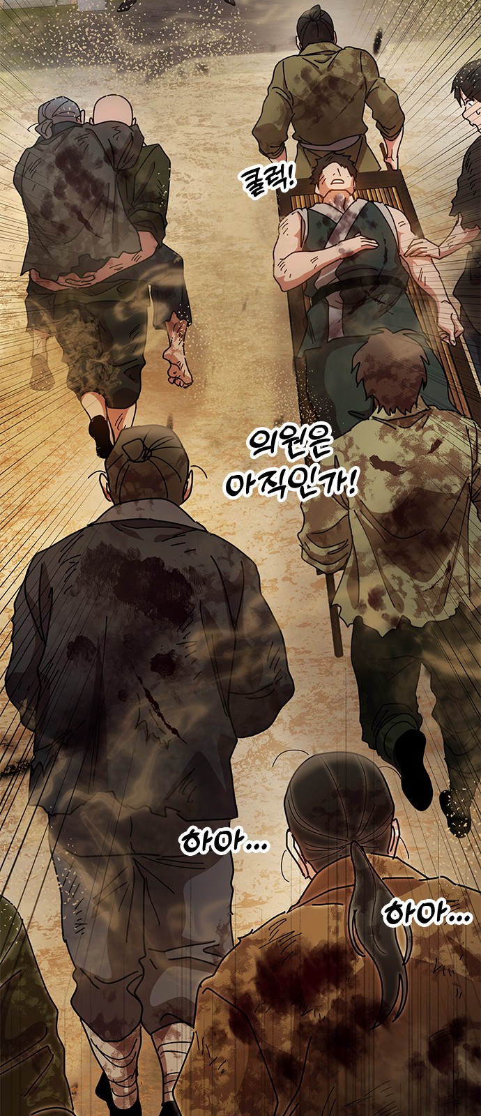 70 페이지