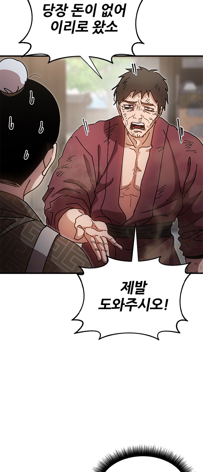 72 페이지