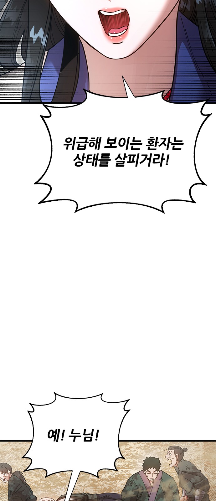 77 페이지