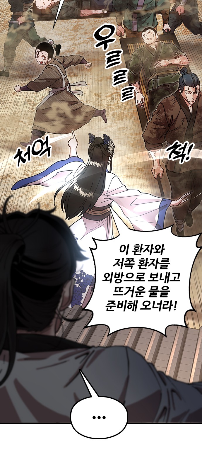78 페이지