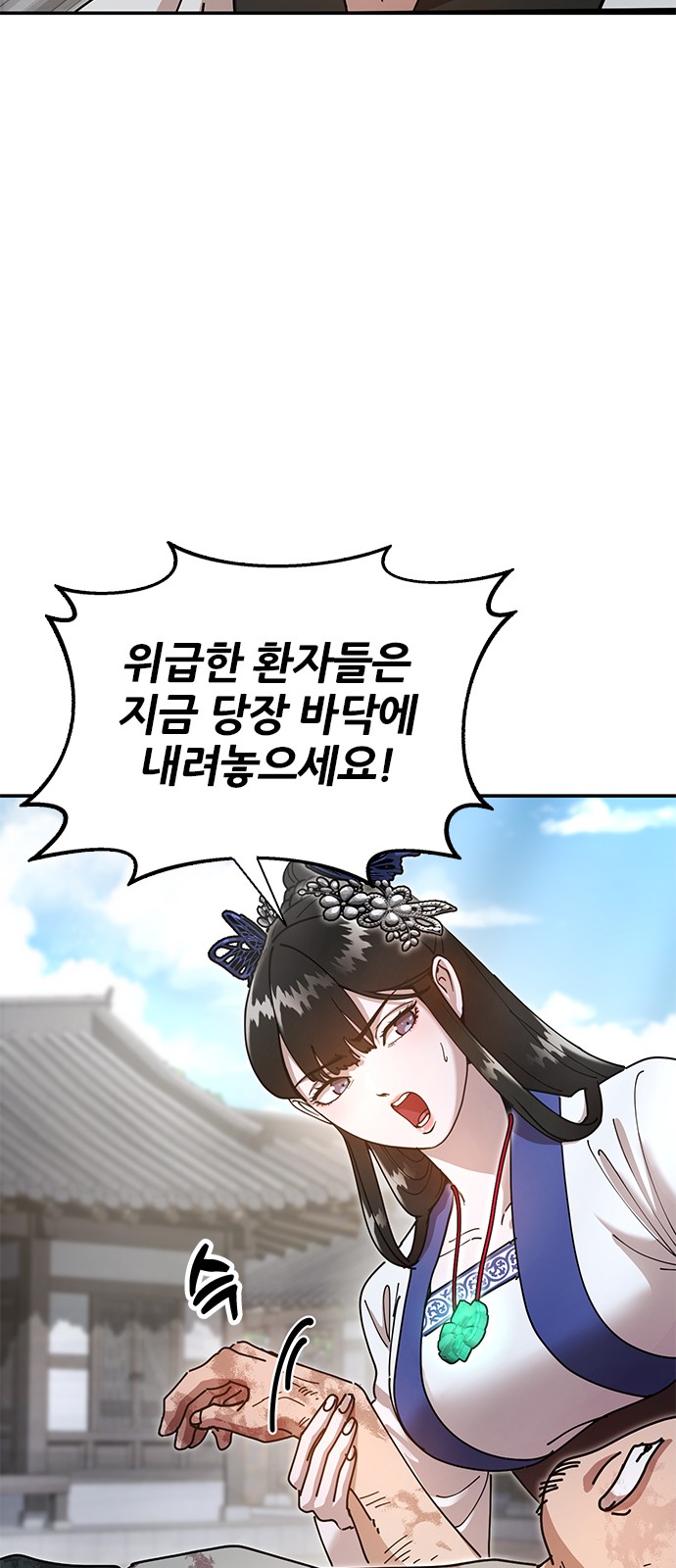 80 페이지