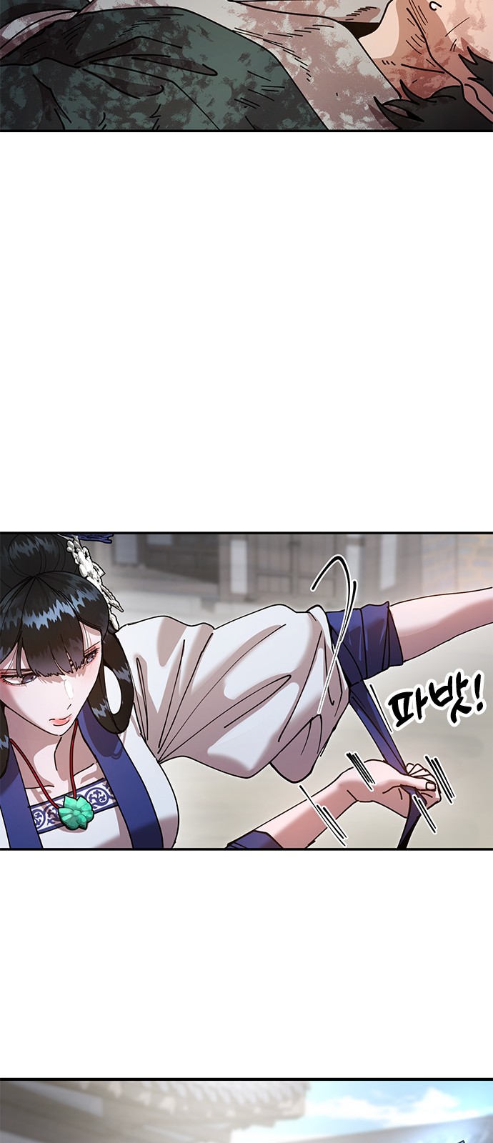 81 페이지