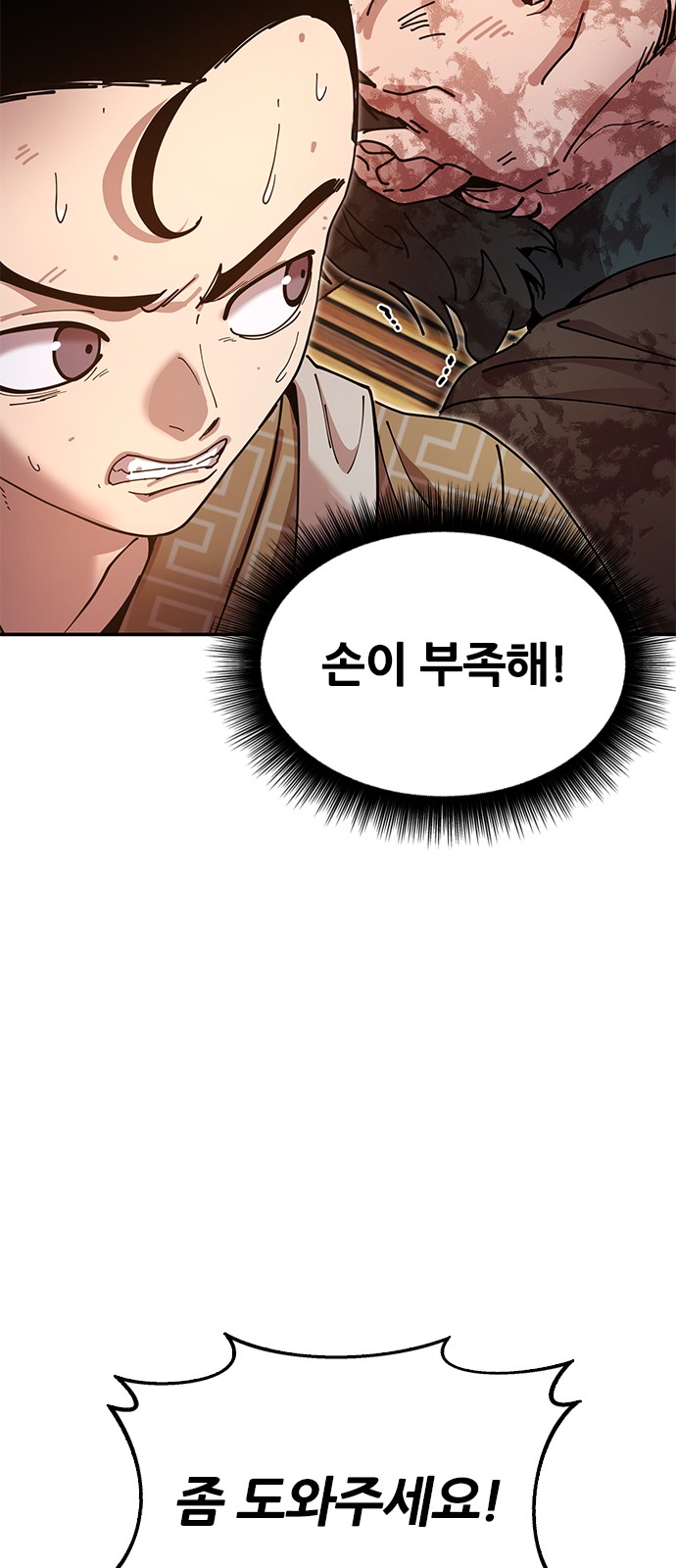 89 페이지