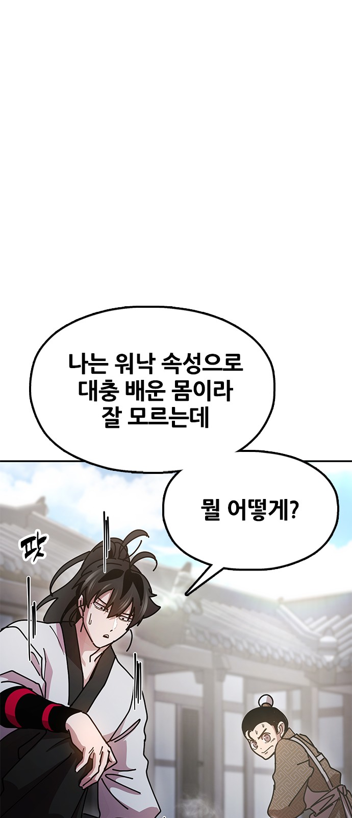 92 페이지