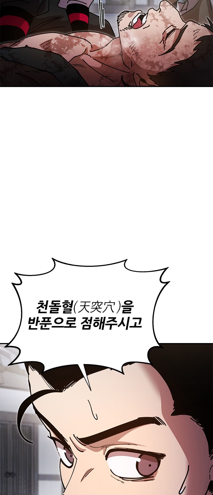 93 페이지