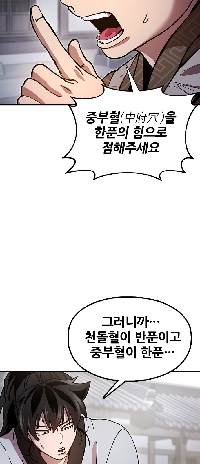 94 페이지