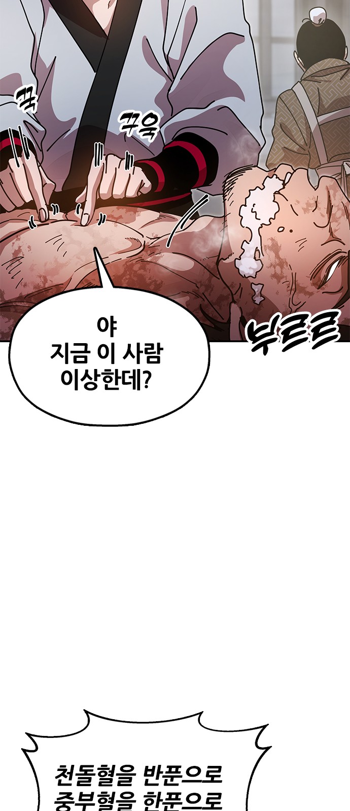 95 페이지