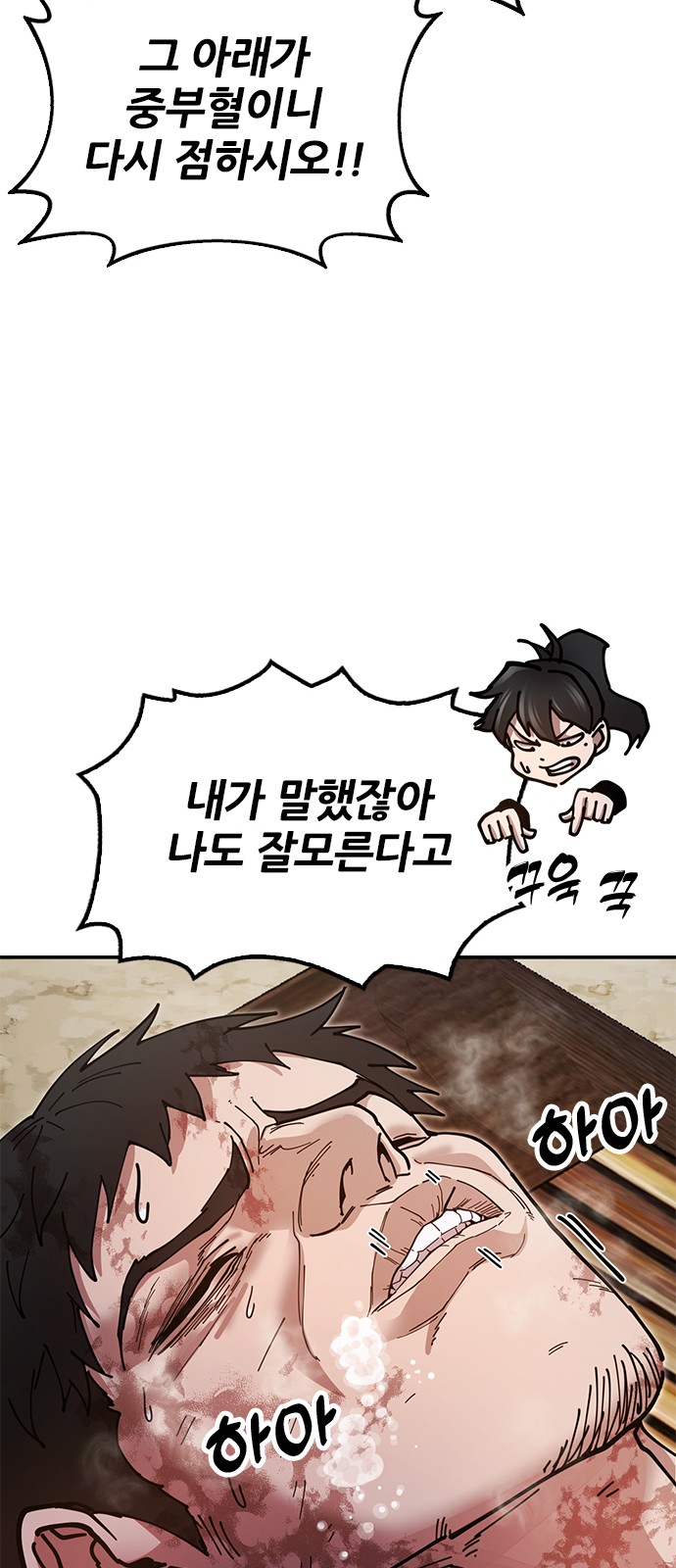 97 페이지