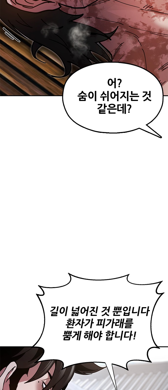 98 페이지