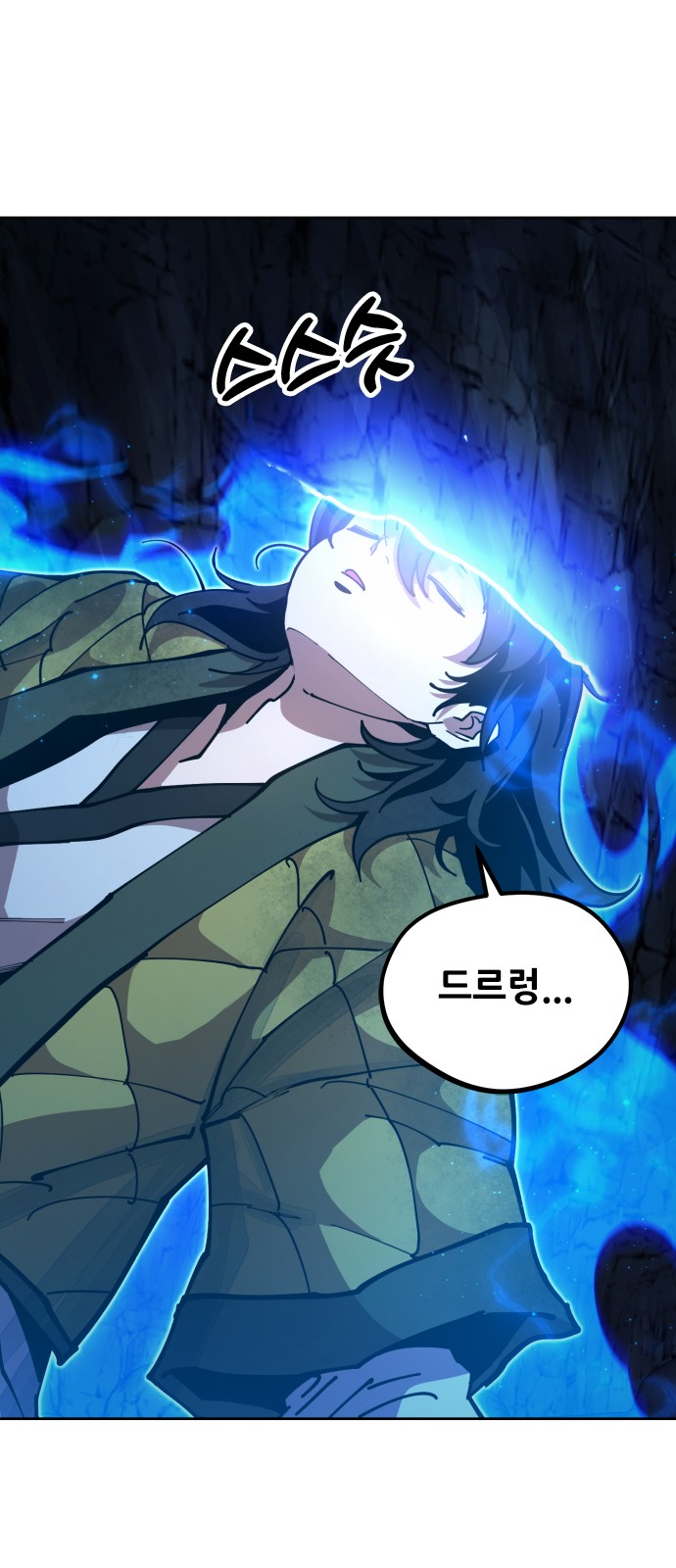 101 페이지