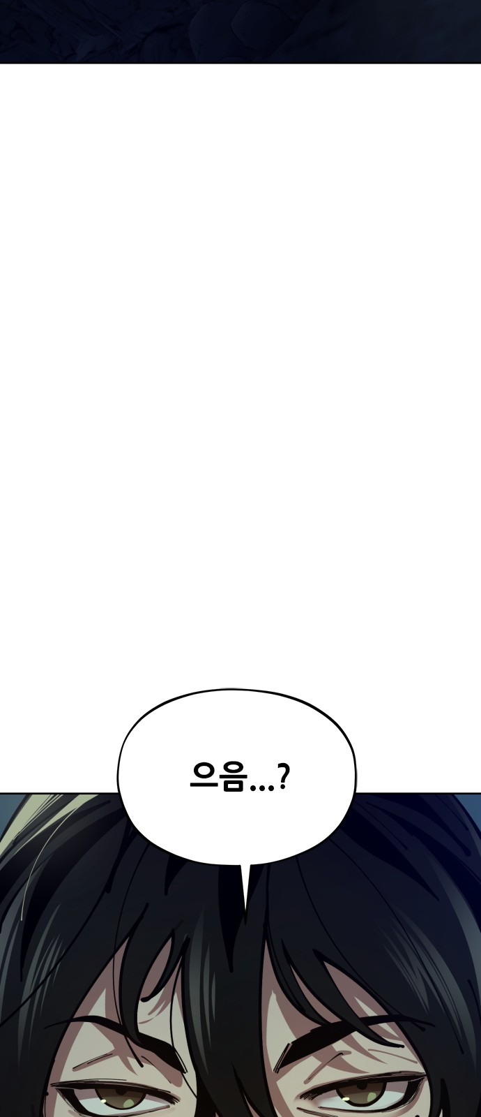 103 페이지