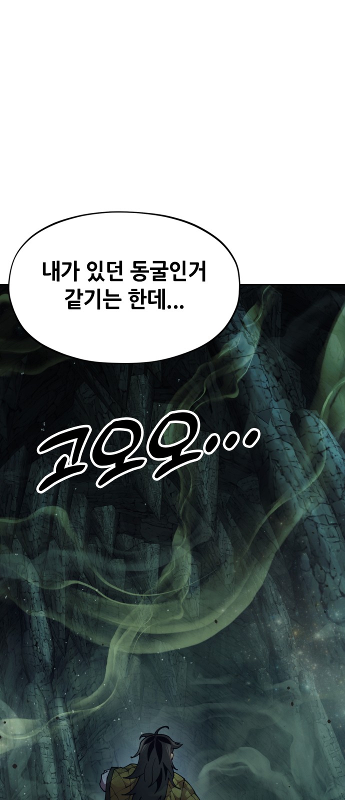 107 페이지