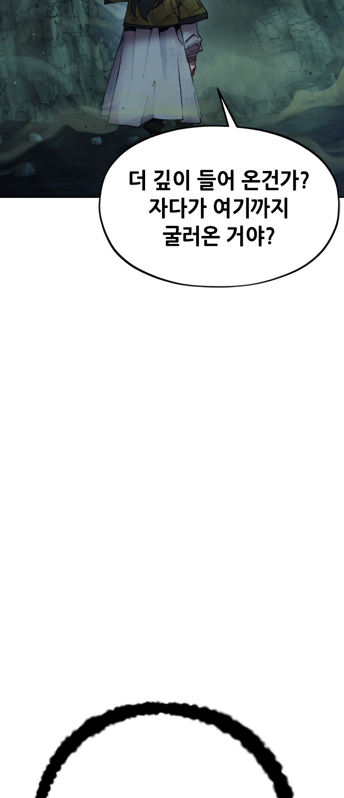 108 페이지