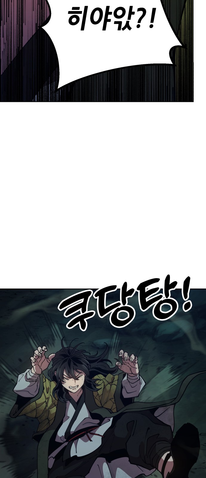 110 페이지